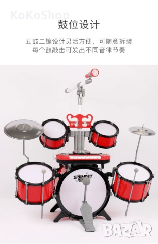 Детски барабани със стол, микрофон,пиано,/комплект барабани, снимка 2 - Музикални играчки - 52433938