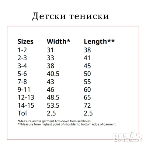 ЦСКА, мъжки, дамски, детски, черно, футбол, снимка 4 - Спортни дрехи, екипи - 54074820