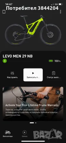 Електрическо колело Specialized Levo , снимка 8 - Велосипеди - 48419250