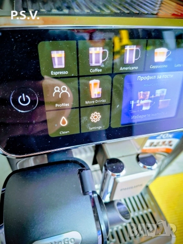philips seria 5500 кафе автомат, снимка 4 - Кафемашини - 52719509