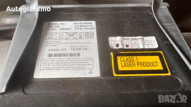 Оригинална Аудио / GPS и видео система за Toyota Avensis 2003 - 86120-05080 / CQ-MS6271L / 55902-050, снимка 2 - Части - 52741232