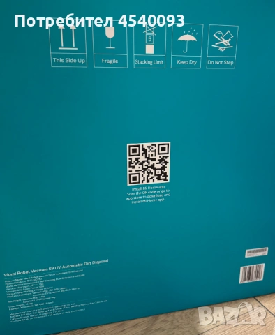 Прахосмукачка робот VIOMI S9-UV, снимка 4 - Прахосмукачки - 53462469