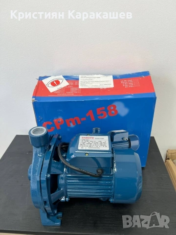 Водна помпа BAR-CP 158, снимка 4 - Водни помпи - 54276298