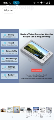 VHS към цифров конвертор, видео към цифров конвертор, 1080P видео конвертор, аналогово , снимка 5 - Друга електроника - 52827910