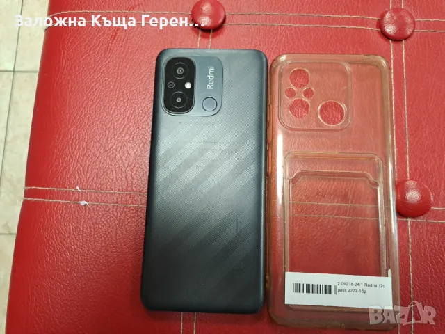 Xiaomi Redmi 12c, снимка 3 - Xiaomi - 48519900