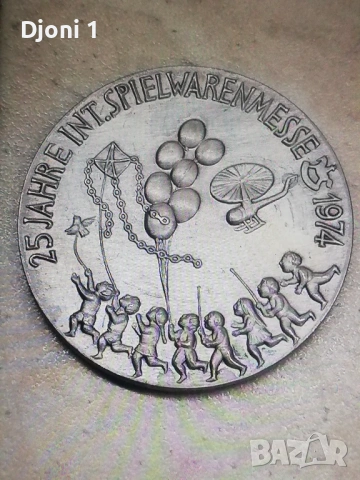 Немски сребърен медал 1974