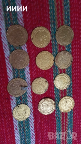 Позлатени монети за накит , снимка 2 - Антикварни и старинни предмети - 52201000