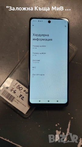Motorola G04 4ram, снимка 3 - Motorola - 52485972