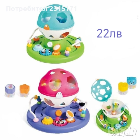 Детски музикални играчки , снимка 3 - Музикални играчки - 51698886