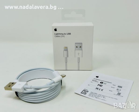  Кабел Зарядно Адаптер Apple 2м USB - A to Lightning за айфон iPhone от 5 до 14 ProMax, снимка 4 - USB кабели - 38866368