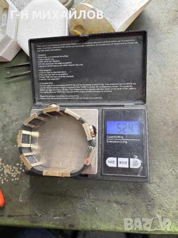 Златна гривна 52,47 гр