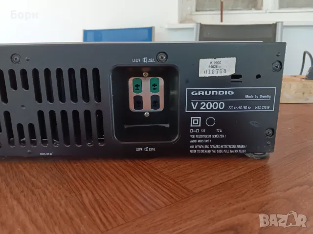 GRUNDIG V2000 Усилвател, снимка 10 - Ресийвъри, усилватели, смесителни пултове - 47173652