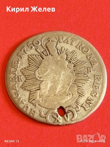 Сребърна монета 15 кройцера 1750г. Мария Терезия Унгария за КОЛЕКЦИЯ 52878, снимка 11 - Нумизматика и бонистика - 53106440