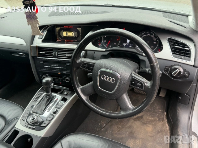 Ауди а4 б8 олроуд 2.0 тфси на части / audi a4 b8 allroad 2.0 tfsi, снимка 5 - Автомобили и джипове - 54175036