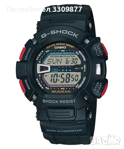 Търся Casio G-Shock G-9000 Mudman, снимка 1 - Мъжки - 47084393