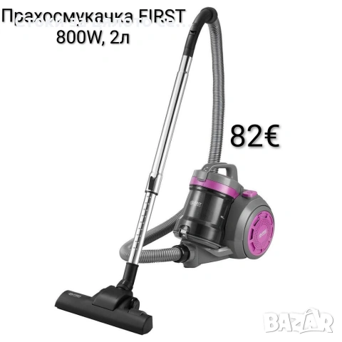 Прахосмукачка FIRST 800W 