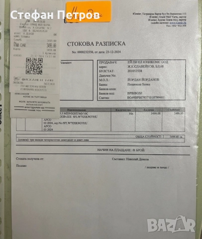 MacBook Air 15’ M3 Midnight , снимка 10 - Лаптопи за работа - 51979982