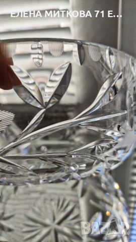 Масивна кристална купа с красива ръчна гравюра, снимка 11 - Чинии - 53788533