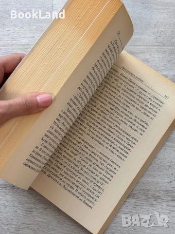 Царете на контрабандата| Кристи Петрова, снимка 7 - Други - 53720099