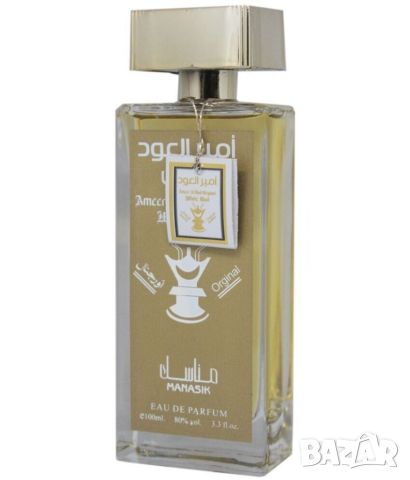 Оригинален арабски мъжки парфюм  AMEER AL OUD WHITE, 100ML, EAU DE PARFUM, снимка 2 - Мъжки парфюми - 45777089