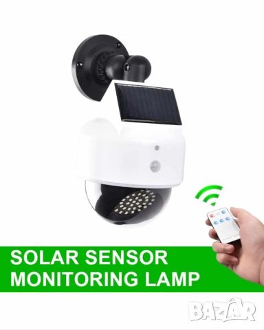 Соларна лампа със сензор за движение и дистанционно управление тип фалшива видеокамера JX-5116, снимка 4 - Соларни лампи - 45859837