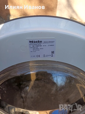 Miele W 6544 SoftTronic WPS, снимка 4 - Перални - 53850929