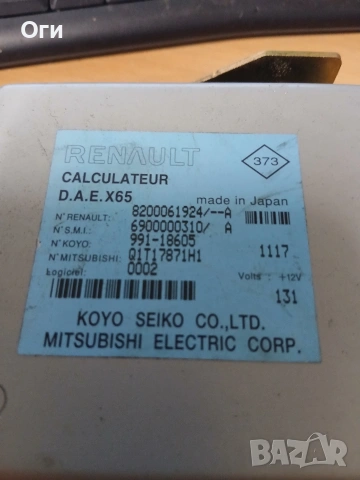 Модул електрическа рейка за Рено Клио 8200061924 / 6900000310, снимка 2 - Части - 53539332