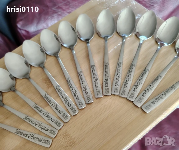 Гравирани лъжички за Вашите гости 