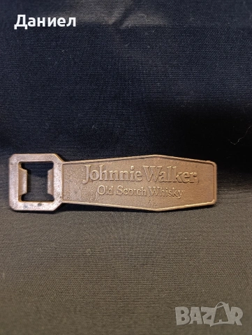 Рядка отварачка Johnnie Walker , снимка 3 - Антикварни и старинни предмети - 53136257