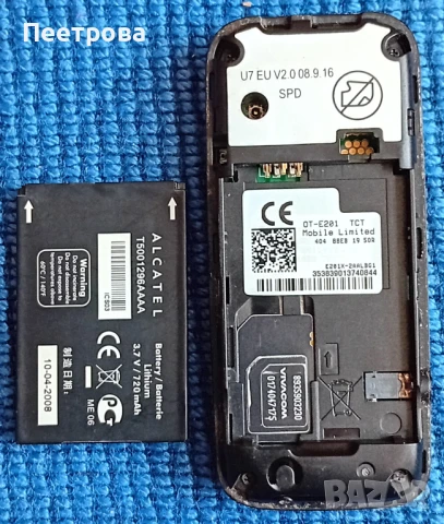 Алкател  ОТ – Е201 в отлично състояние със зарядно у-во., снимка 3 - Alcatel - 51234259