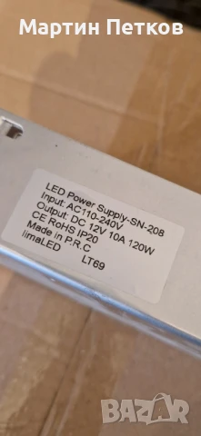 Захранване 12 V DC, снимка 2 - Друга електроника - 50660177