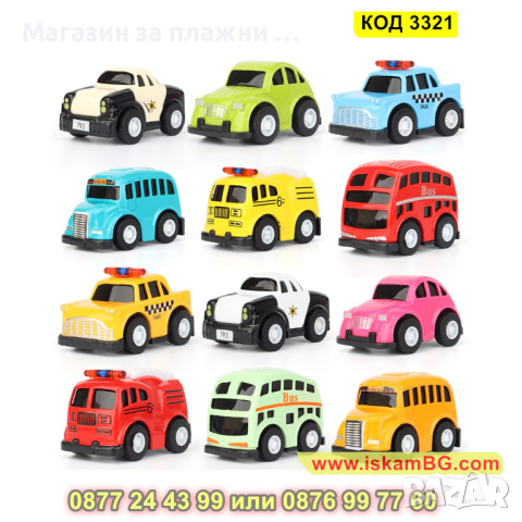 Малки ретро колички тип играчка за килимчета с писти - КОД 3321, снимка 7 - Коли, камиони, мотори, писти - 44974026