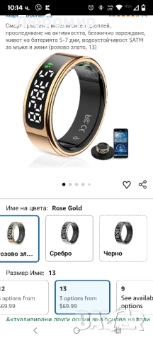 Смарт пръстен с интелигентен дисплей, проследяване на активността, безжично зареждане 13 , снимка 2 - Смарт гривни - 52462999