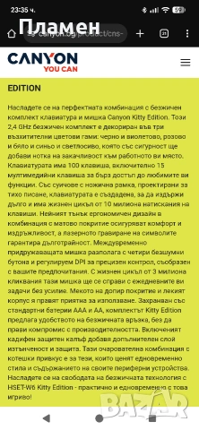 Безжичен комплект клавиатурата и мишка с пад, снимка 8 - Клавиатури и мишки - 53080824