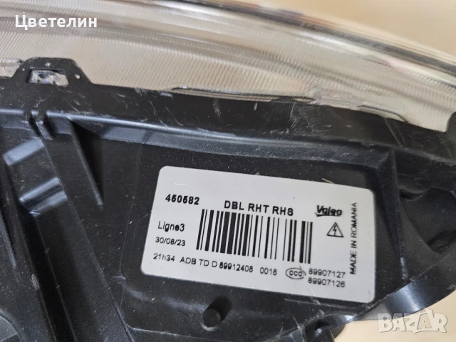 Десен фар Volvo V60 S60 XC60 desen far Волво 60, снимка 10 - Части - 50944329