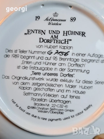 декоративна порцеланова чиния 35/1, снимка 9 - Декорация за дома - 54270418