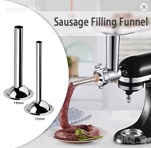 Фунии за пълнене на колбаси № 5, фуния за пълнене на луканки, нераждавейка