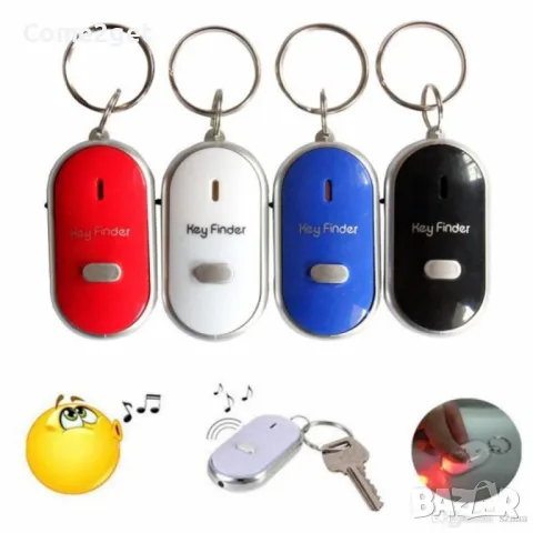 Ключодържател с аларма за намиране на ключове Key Finder, снимка 1 - Друга електроника - 48459269