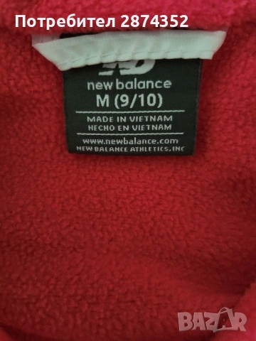 Яке, снимка 2 - Детски якета и елеци - 53981034