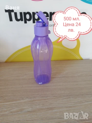Бутилки TW, снимка 3 - Други стоки за дома - 50942876
