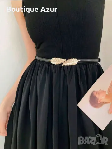 Колан LFS Softness 9463  