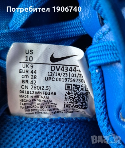 Футболни обувки Tiempo Legend, снимка 5 - Маратонки - 47290175