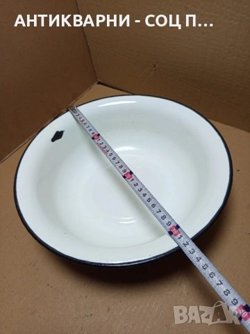 Соц Стар Емайлиран Руски Леген Легенче Купа. , снимка 6 - Антикварни и старинни предмети - 51781458