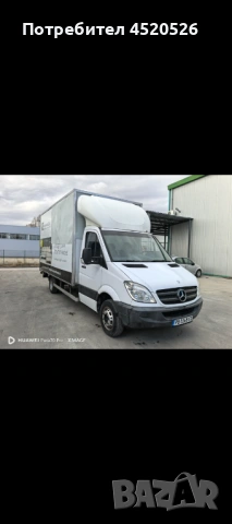 Mercedes Sprinter 513, снимка 3 - Бусове и автобуси - 53403362