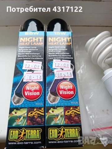 За влечуги и хамелеони и варани, снимка 15 - Други - 54014858