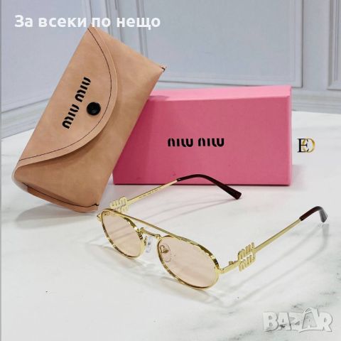 Слънчеви очила с UV400 защита с Калъф и Кутия Miu Miu - Различни цветове Код D527, снимка 3 - Слънчеви и диоптрични очила - 46789794