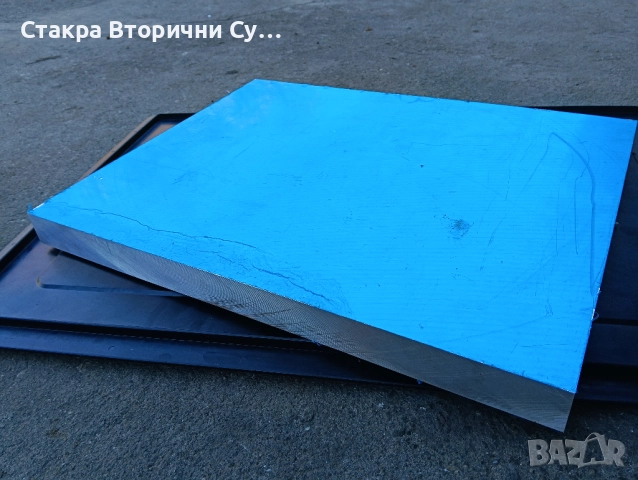 Алуминиеви плочи 