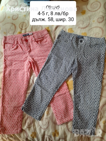 Дрехи за момичета 3-5 г, снимка 4 - Детски Блузи и туники - 51771620