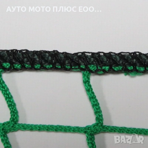 Мрежа за покриване на товари на Ремарке - 150 х 220 см., снимка 5 - Аксесоари и консумативи - 53396387