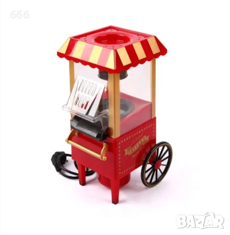 Машина за пуканки, PROCART, мини, преносима, 38 x 18 x 15 см, 1100 W, ретро дизайн, снимка 5 - Други стоки за дома - 53990121